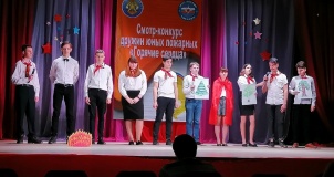 в Смоленске прошел городской смотр дружин юных пожарных - фото - 1