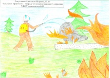 Конкурс детского рисунка "Защитим лес от огня" - 7