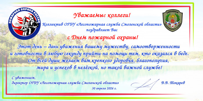 30-aprelya-2026