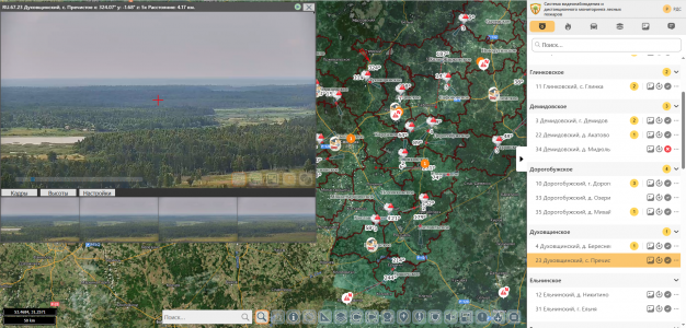 screenshot_