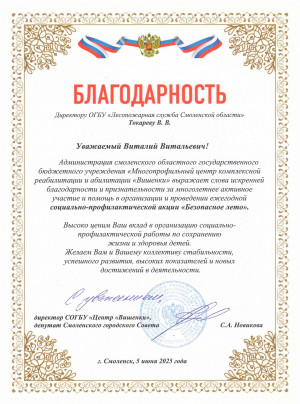 skanirovat10