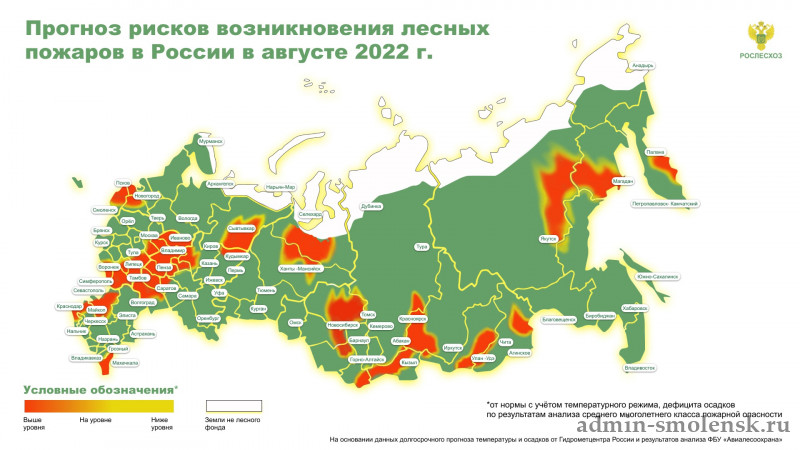 Рослесхоз карта лесов