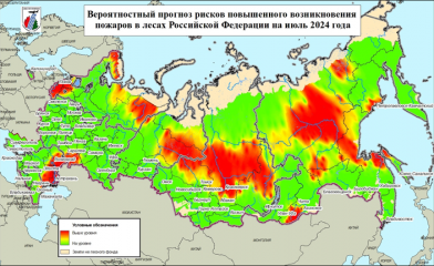 прогноз пожарной опасности на июль - фото - 1