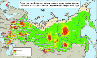 прогноз пожарной опасности на август - фото - 1
