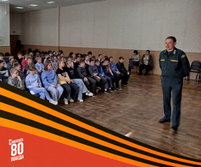 смоленские лесные пожарные провели урок для школьников - фото - 1
